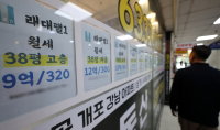 부동산 초보라면 헷갈리기 쉬운 청약 용어 7가지