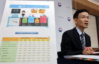 10월 소비자물가 상승률 2.4% 1년3개월 만에 최고