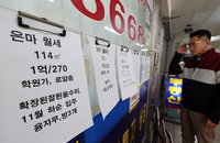 토허구역 확대…서울 아파트 원정매입 3년2개월 만에 최저