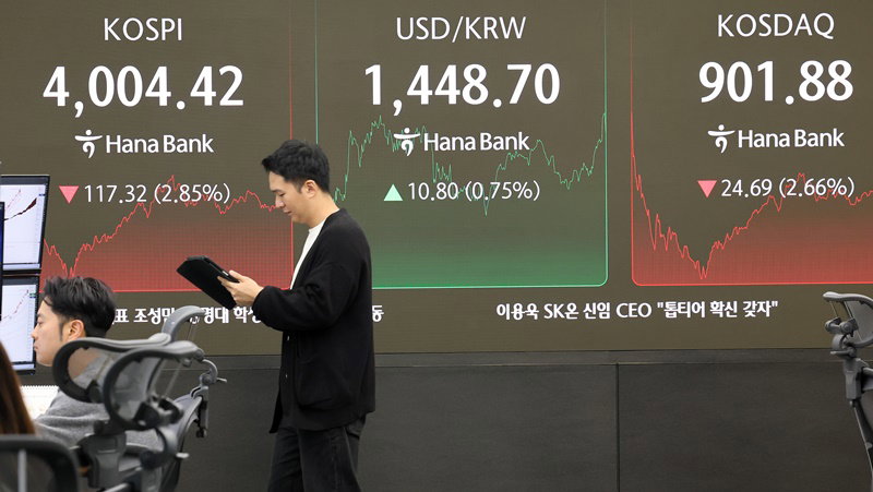 코스피 낙폭 2.85%로 4,000선 턱걸이 마감