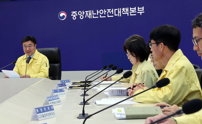 국정자원 화재 관련 중대본 회의 주재하는 윤호중 장관