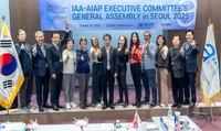 유네스코 공식 파트너, IAA-AIAP(국제조형예술협회) 2025 서울 총회 성료