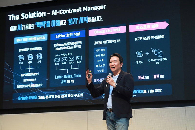 삼성물산과 AWS의 AI 구축 로드맵 [삼성물산 제공]
