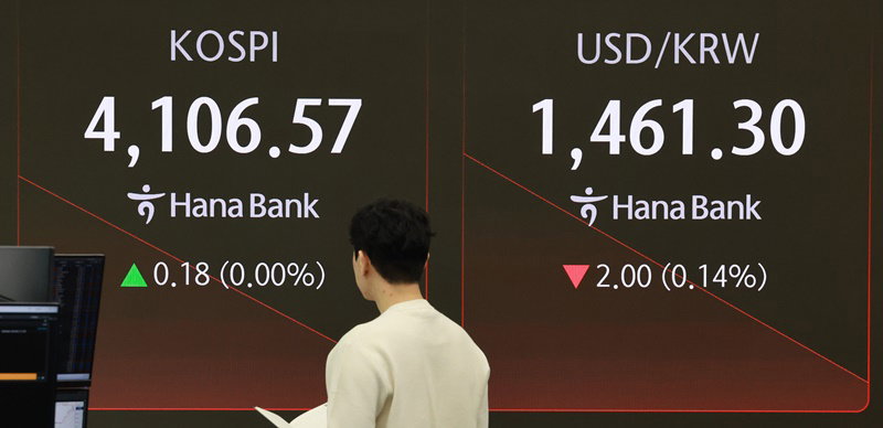 코스피 하락 출발 뒤 반등
