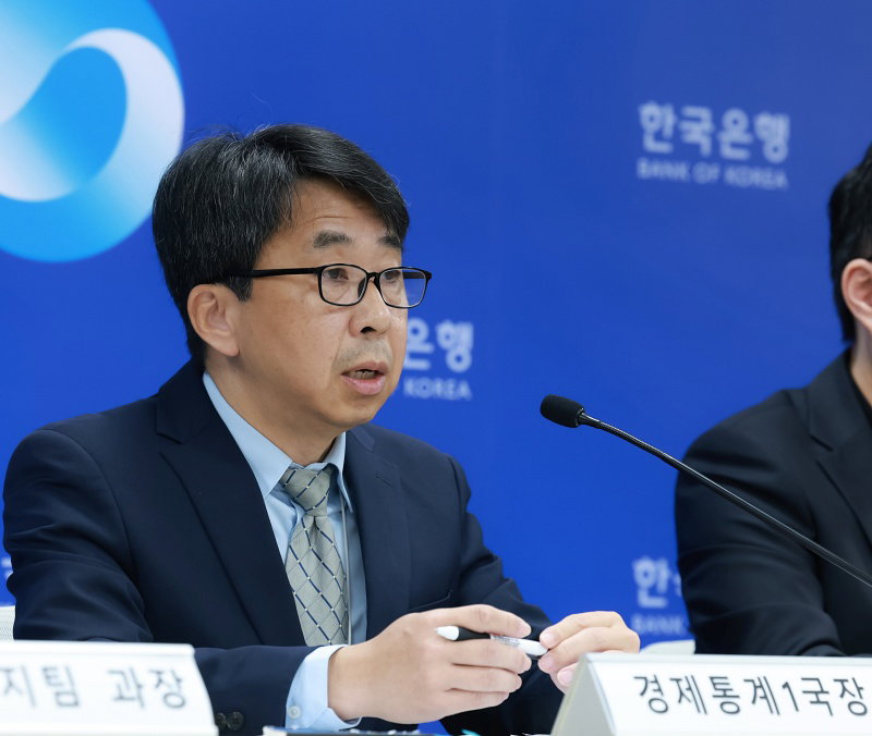한국은행