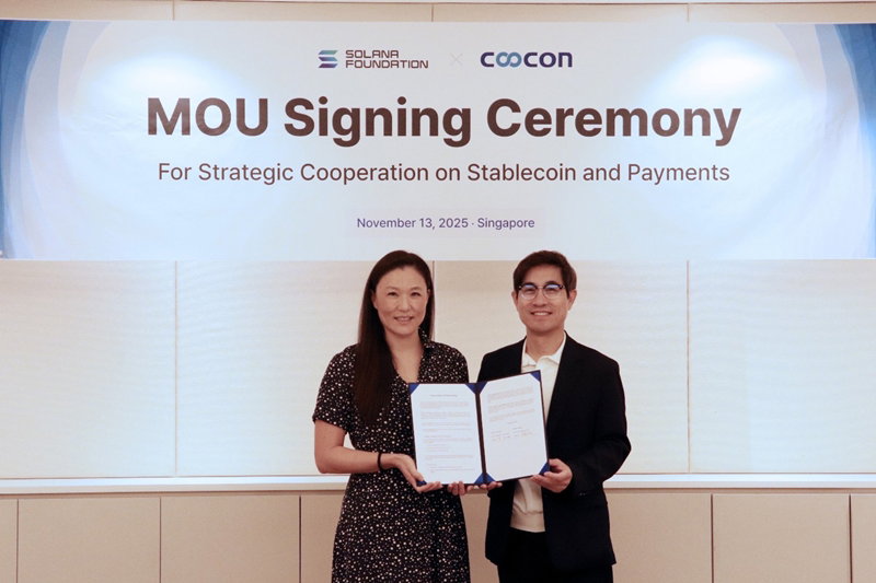 스테이블코인 기반 인프라 구축 MOU [쿠콘 제공]
