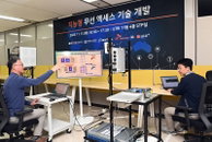 ETRI, 지능형 AI-RAN 기술 개발