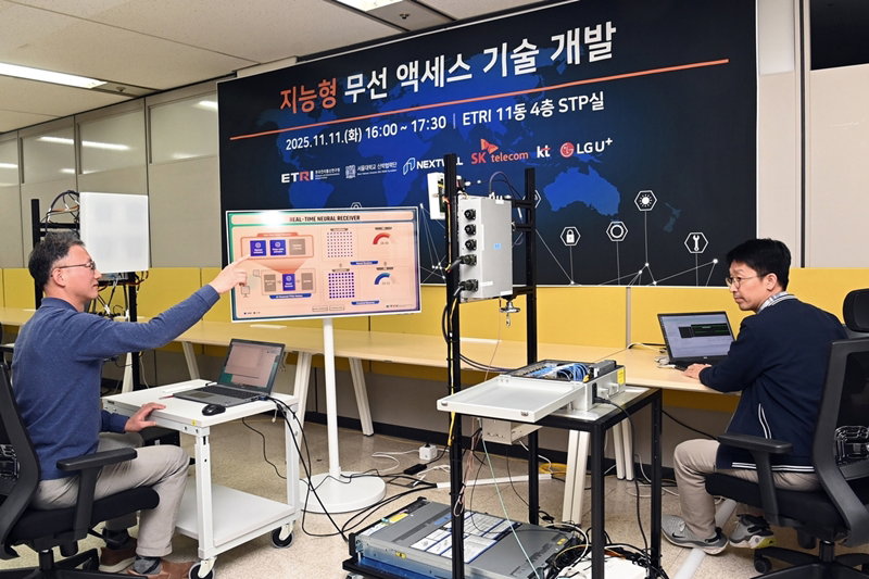 지능형 무선통신 기술 시연 [ETRI 제공]