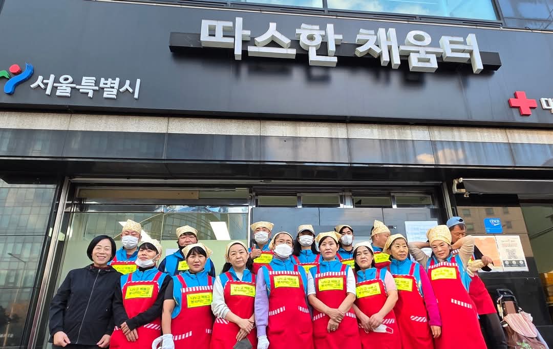 [나누고 베풀고 봉사하는 그룹, 서울역 &lsquo;따스한 채움터&rsquo;에서 사랑의 배식 봉사 펼쳐]