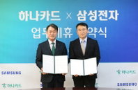 삼성전자·하나카드, 모바일 결제 사업 협력