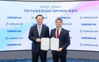 대한항공·삼성E&A, 미국 SAF 공급망 사업 협력