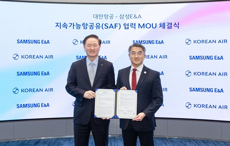 지속가능항공유 사업 협력 MOU [대한항공 제공]