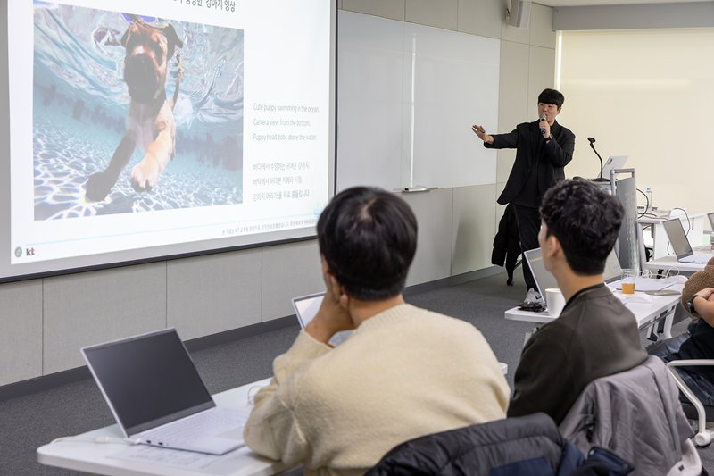 AI 실무형 인재 교육 커리큘럼 [KT 제공]
