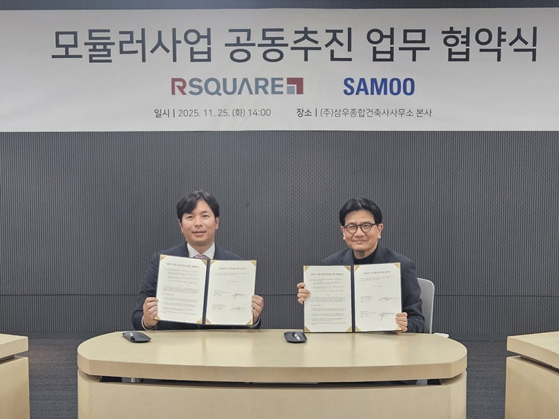 상업용 부동산 모듈러 사업 협력 MOU [알스퀘어 제공]