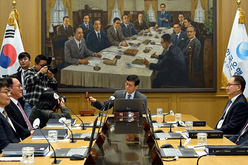 한국은행