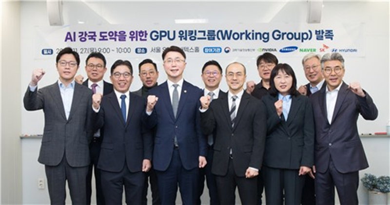 엔비디아 GPU 공급 실무협의단 [과기정통부 제공]