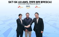 SK그룹·AWS, AI 인프라 혁신 전략적 협력