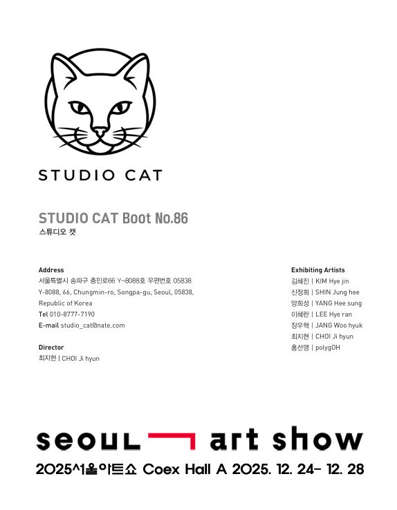 [전시 포스터]