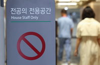 [정책 톺아보기] 감사원 ‘의대 증원 근거 미흡’…정책 신뢰성 논란