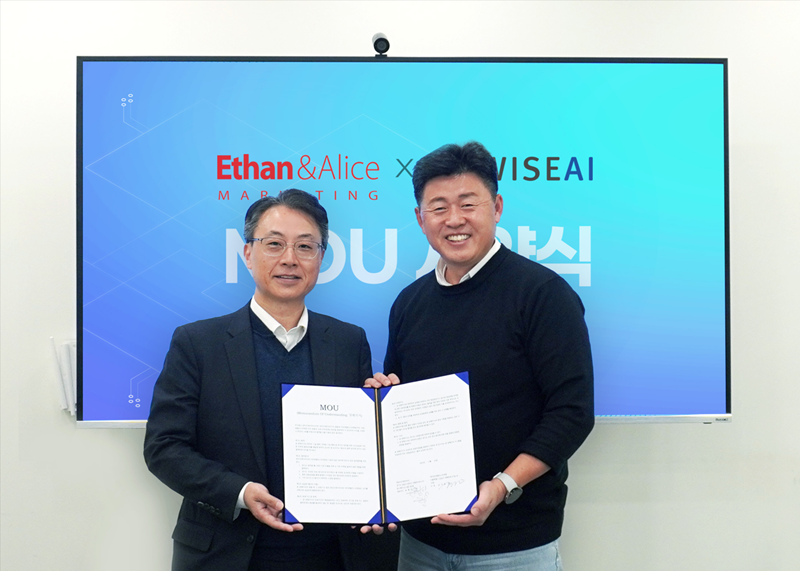 AI 마케팅 플랫폼 공동개발 MOU [와이즈AI 제공]