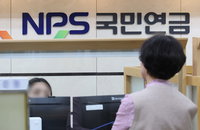 국민연금 월 최고 318만원…격차 확대에 지속가능성 논란 다시 부상