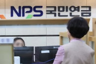 국민연금 월 최고 318만원…격차 확대에 지속가능성 논란 다시 부상