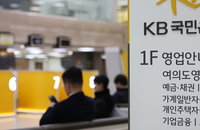 은행 연체율 0.51%로 소폭 하락…가계부채 부담은 여전