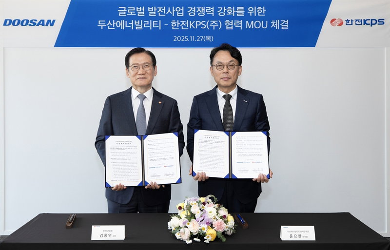 해외 발전사업 공동추진 MOU [두산에너빌리티 제공]