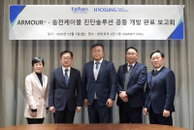 효성중공업·대한전선, AI 전력 솔루션 사업화 추진