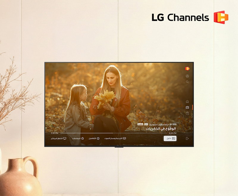 LG webOS 서비스 &lsquo;LG채널&rsquo; 중동 진출 [LG전자 제공]
