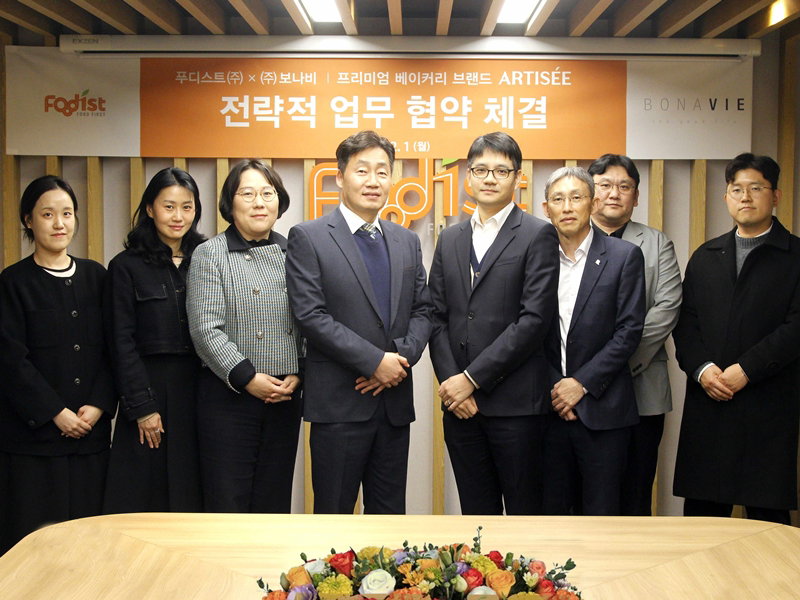 프리미엄 F&B 사업 제휴 및 라이선스 계약 체결 [푸디스트 제공]