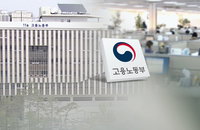 [ESG 인사이트] 근로감독관 2천명 증원, 노동권 보호의 전환점 될까
