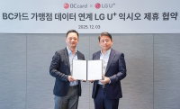 LG유플러스·BC카드, 데이터 기반 AI 고도화 협력