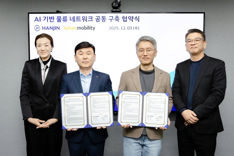 AI 기반 물류 네트워크 구축 협약 [한진 제공]