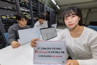 KT, 고성능 GPUaaS 사업 본격화