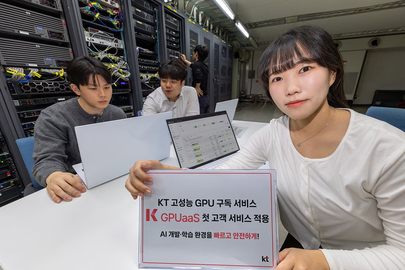 AI 인프라 구독 서비스 GPUaaS 개시 [KT 제공]