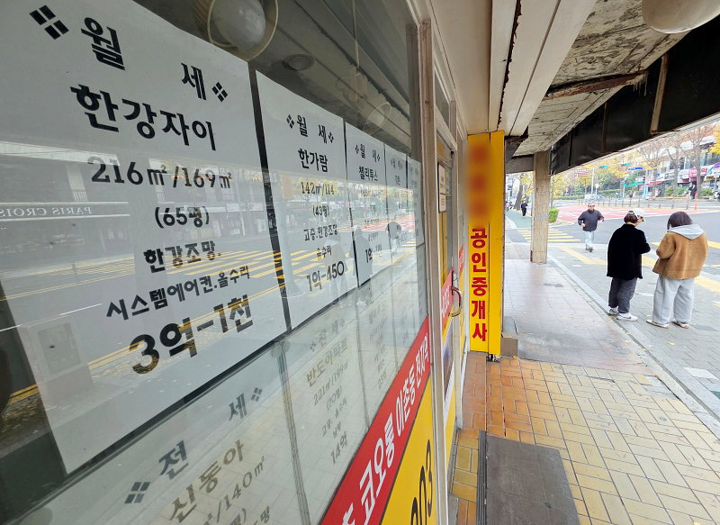 부동산