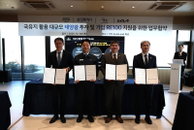 기아, 50MW 규모 태양광 발전사업 추진