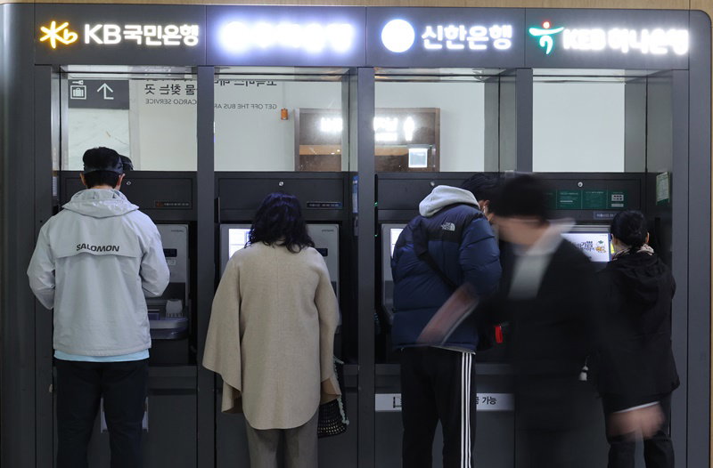 현금자동입출금기