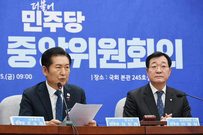 정청래 대표
