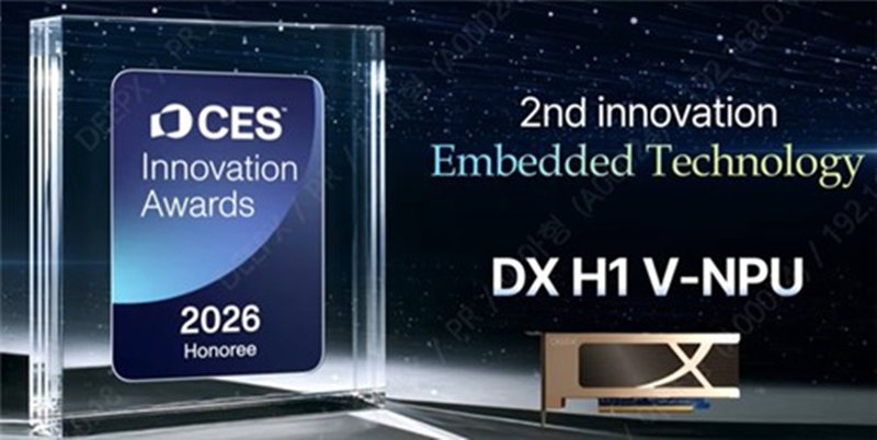 대규모 영상 전용 저전력 칩셋 'DX-H1 V-NPU' [딥엑스 제공]