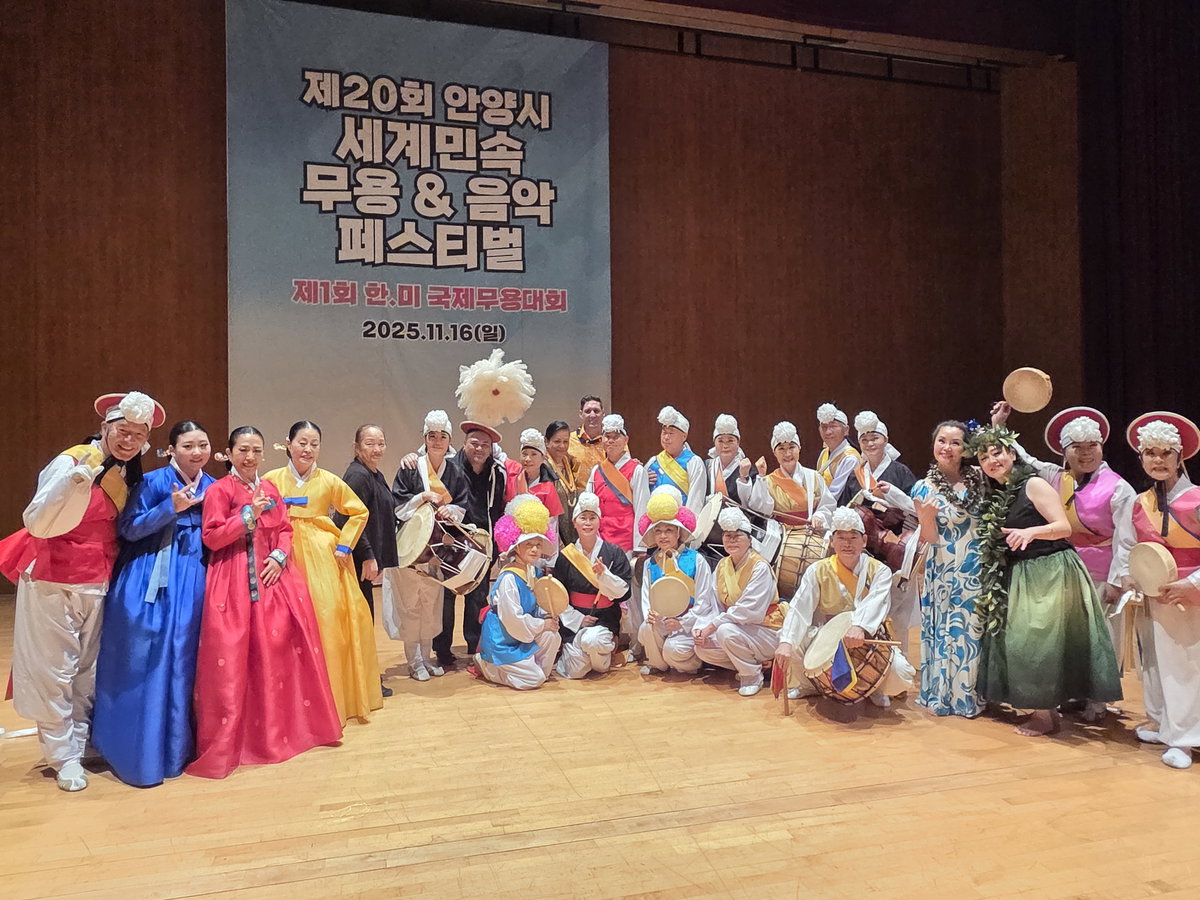 [제20회 안양시 세계민속무용&음악페스티벌] 