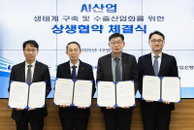 수은, AI 산업 수출·생태계 활성화 추진