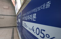 11월 가계대출 증가폭 둔화…2금융권 ‘풍선효과’