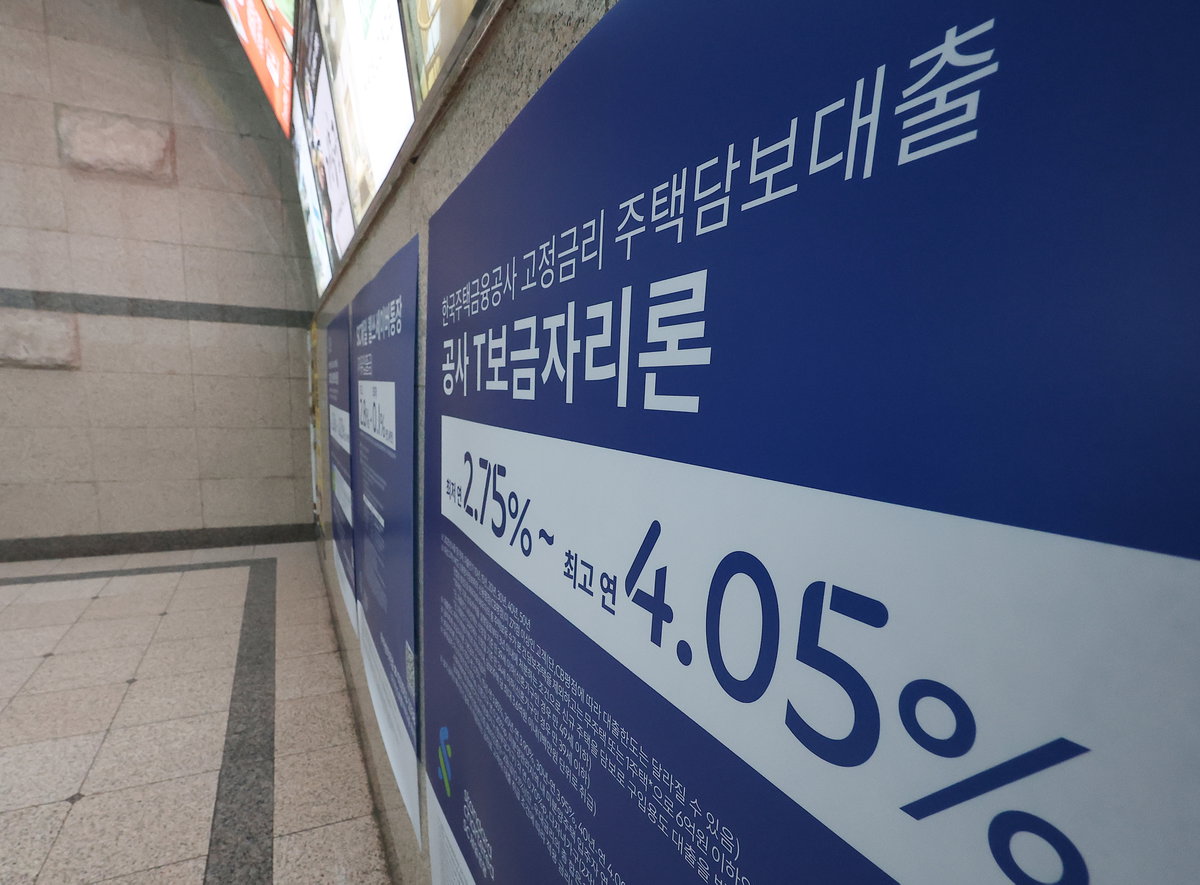 대출
