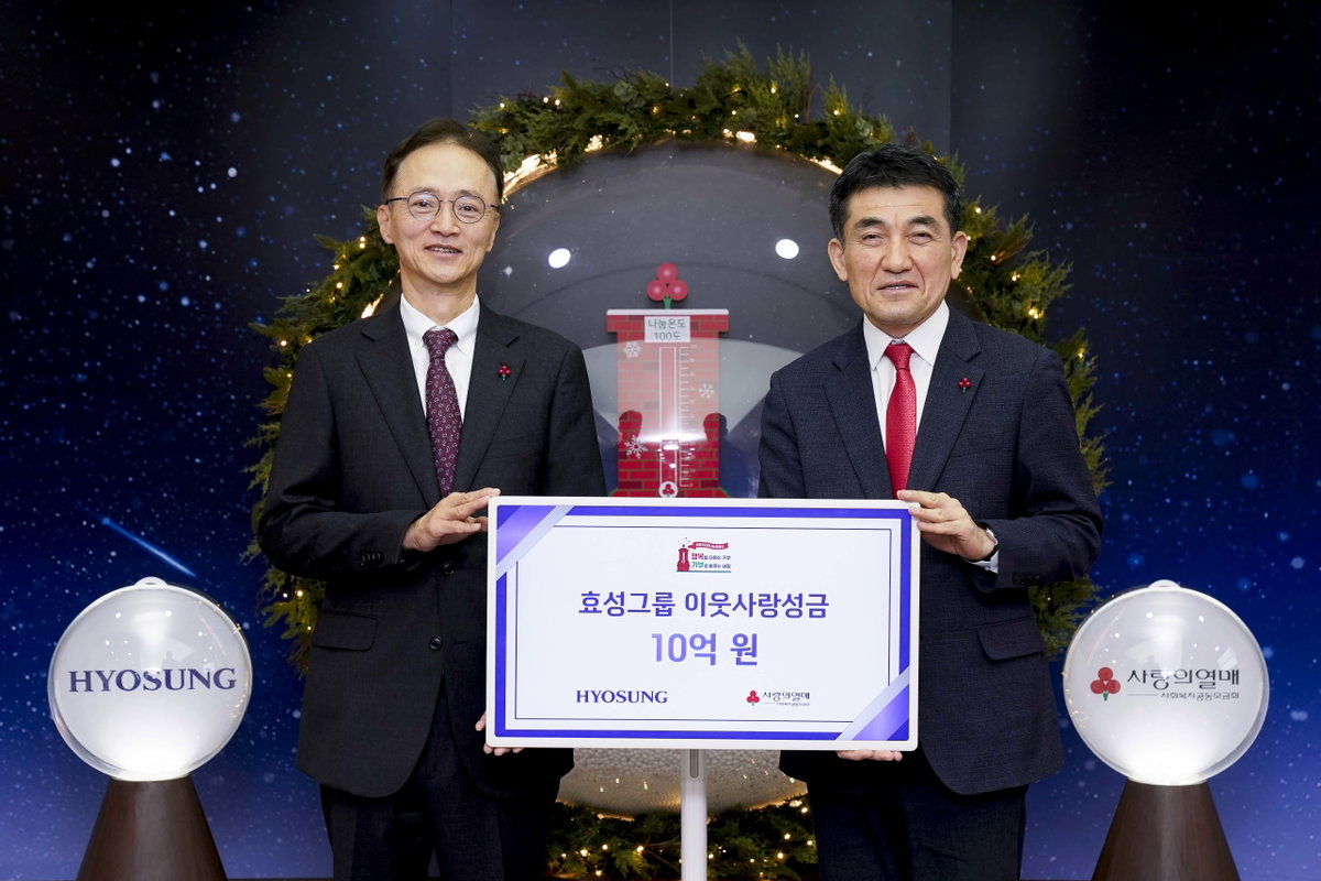 ▲(좌측부터) 이정원 효성 커뮤니케이션실장, 황인식 사회복지공동모금회 사무총장
