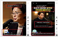 [정책 톺아보기] AI 생성물 표시 의무화…허위광고 단속 전면 강화