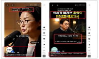 [정책 톺아보기] AI 생성물 표시 의무화…허위광고 단속 전면 강화