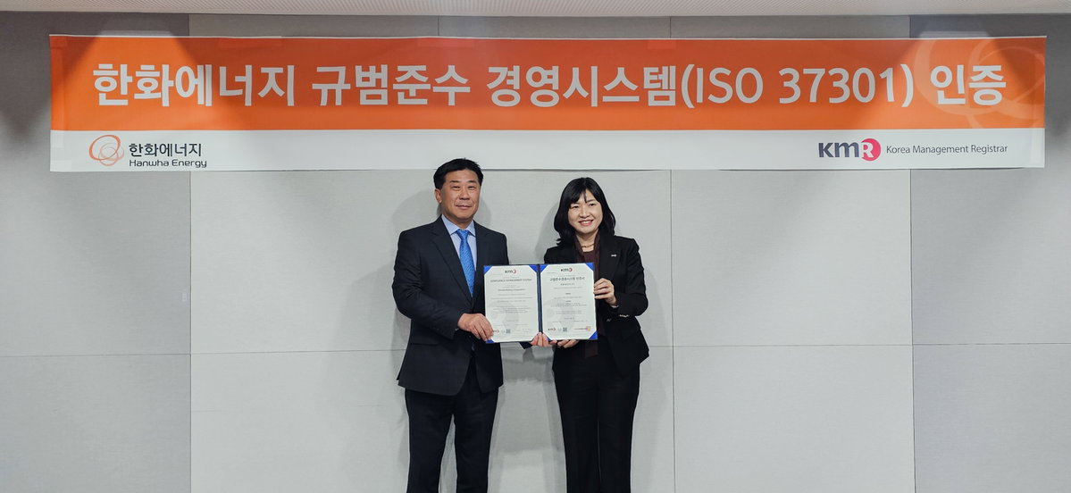 

▲(왼쪽부터) 한화에너지 이재규 대표이사, 한국경영인증원 황은주 대표이사