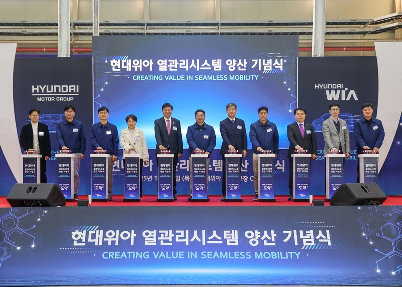 열관리시스템 양산 기념식 [현대위아 제공]